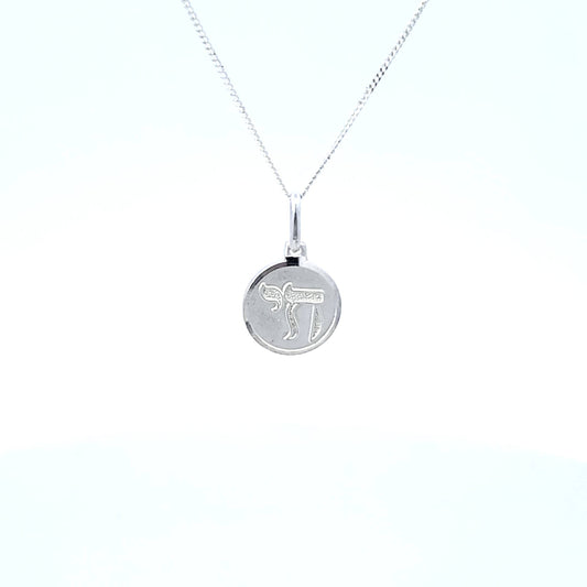 S/Silver (No Stone) Pendant